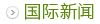 (gu)H