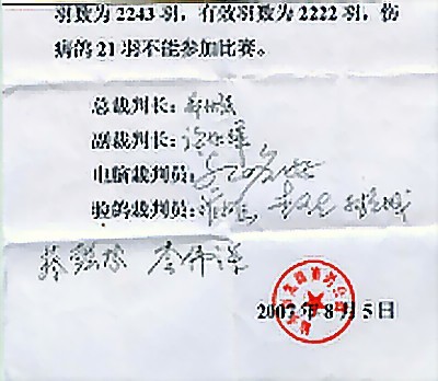 清棚圖片