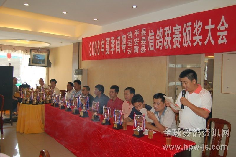 饒平縣信鴿協(xié)會(huì)會(huì)長(zhǎng)陳添孝同志發(fā)表總結(jié)報(bào)告