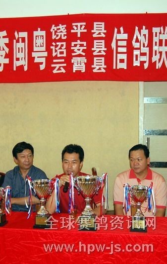 饒平縣體育局領(lǐng)導(dǎo)在發(fā)言