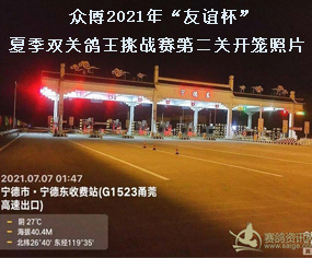 2021ꡰxļpP(gun)(zhn)ِڶP(gun)_\Ƭ